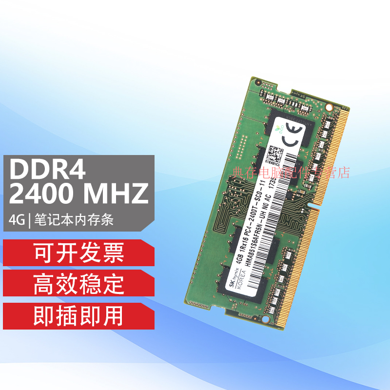 DDR4 内存频率之谜：真有 1600MHz 型号吗？  第7张