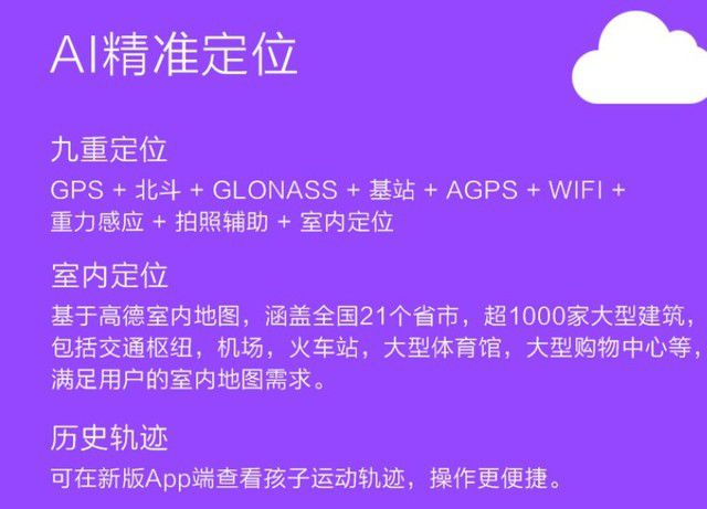 安卓系统导航软件真实体验分享：高德地图与百度地图的深度评测  第4张