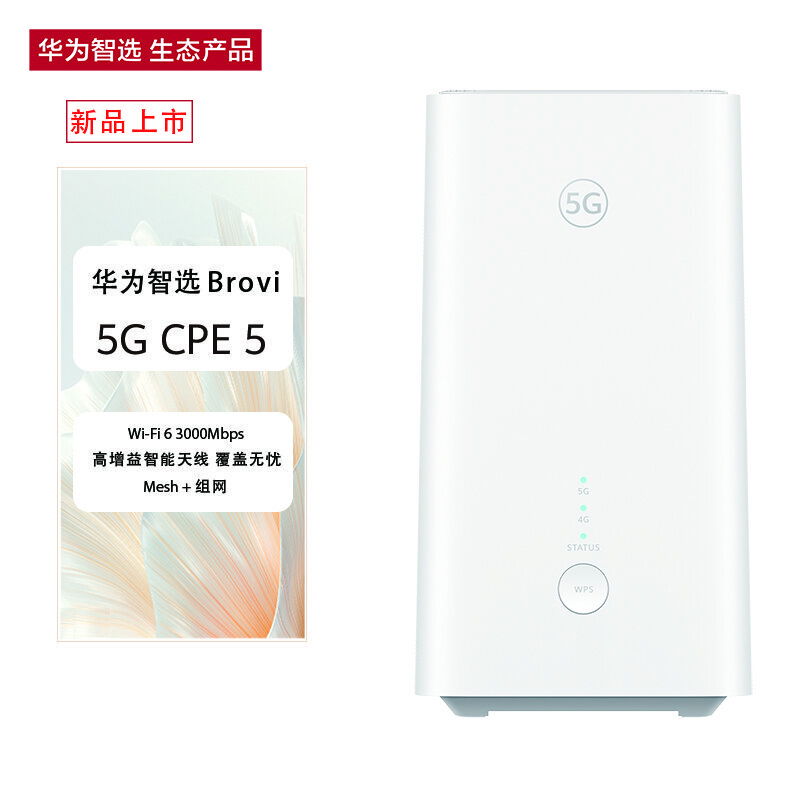 5G 便携式 WiFi 网络优缺点详细分析及体验心得分享  第2张