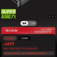 如何在华硕 P5KPLAMSE 主板上实现 NVIDIA GT620 显卡的极致性能  第7张