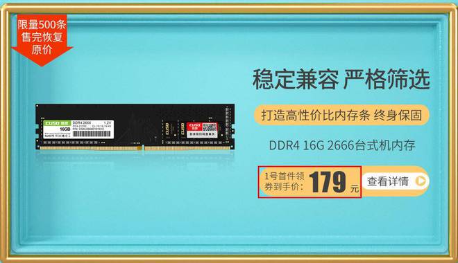 金士顿内存 DDR4 识别经验分享：技术飞跃与品质基石  第5张