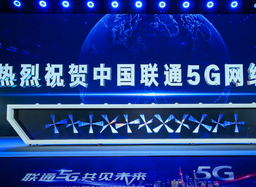 北京联通 5G 网络体验：高速低延，开启未来新篇章  第5张