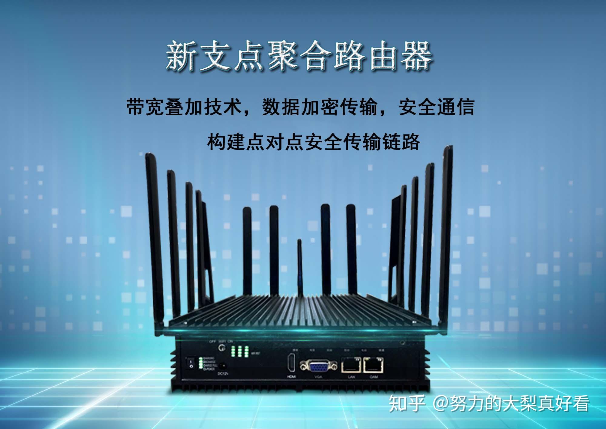 上海联通 5G 网络实验：速度与稳定性的双重考验，开启未来无限可能