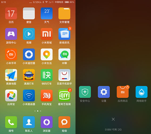 Android 操作系统：MIUI 与 ColorOS 的较量，哪款 UI 更适合你？  第5张