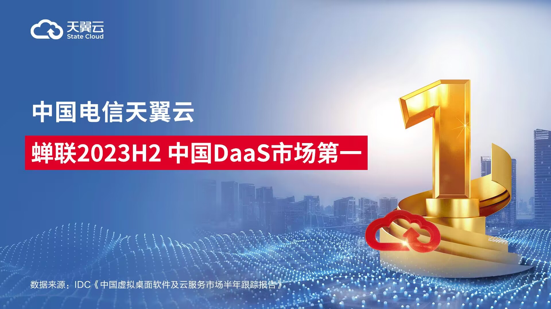 DDR3 内存与 4G 技术融合：技术升级与发展的深度感悟  第6张