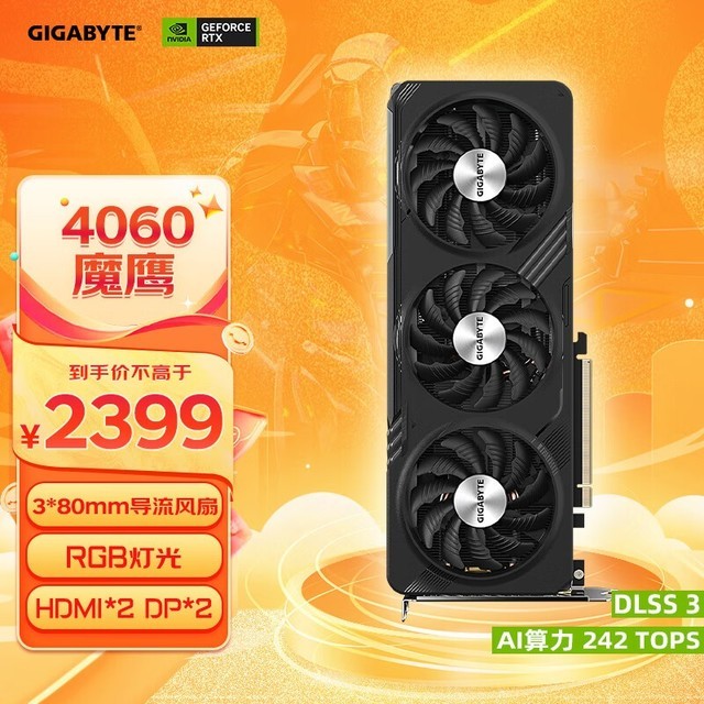 RX640 与 GT730 显卡对比：性能、价值与适用场合分析  第1张