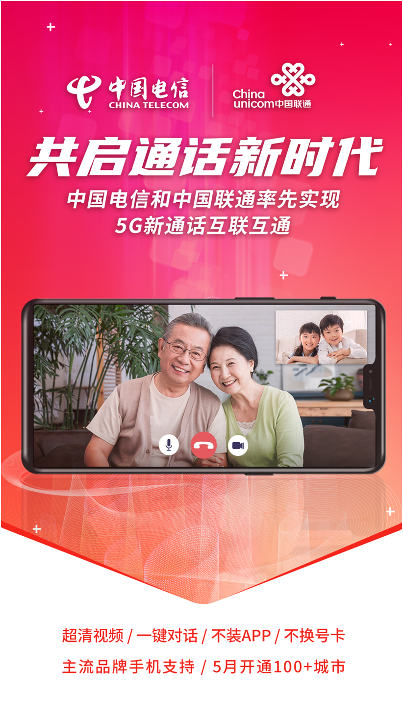 陕西 5G 网络通话：速度惊艳，效率革命，带来全新沟通体验  第8张