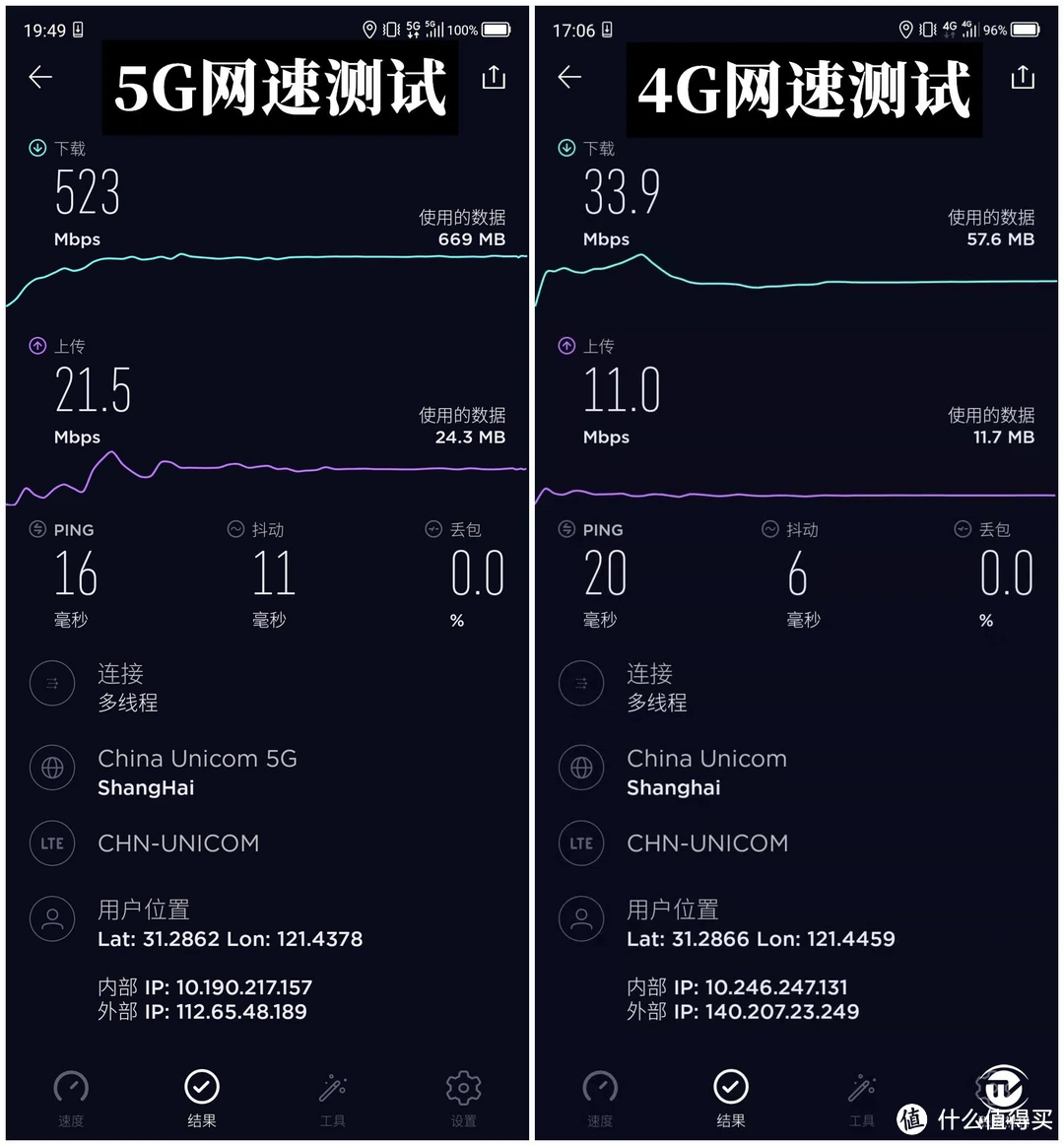 5G 手机速度快如闪电，屏幕显示美到窒息，你还在等什么？  第9张