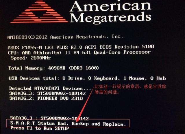 DDR3 难搞之谜：数据训练为何总失败？硬件还是软件问题？  第7张