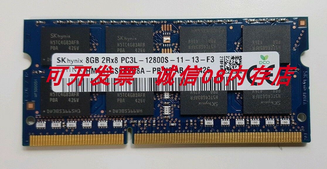 探索 DDR3 内存：我的笔记本电脑升级之旅  第7张