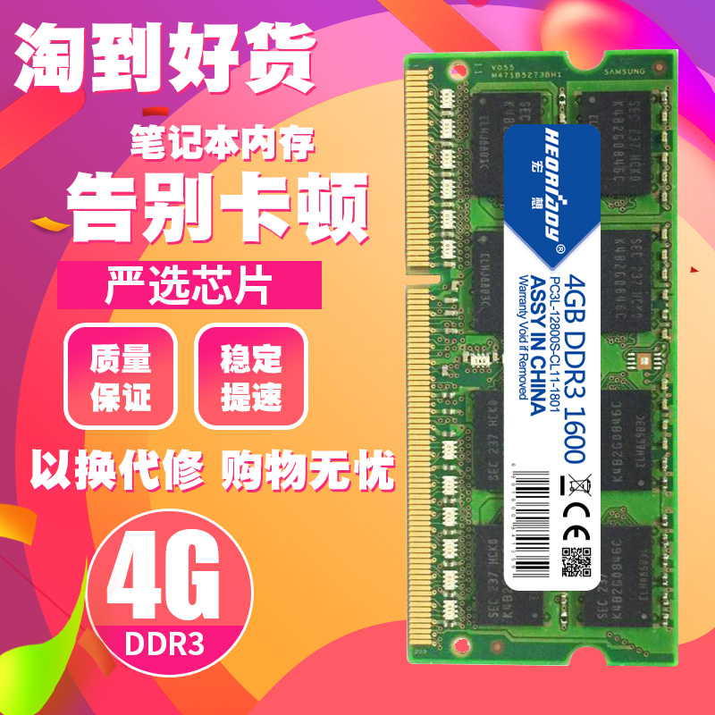 DDR3 内存的标准电压是多少？了解它如何提升计算机性能  第5张