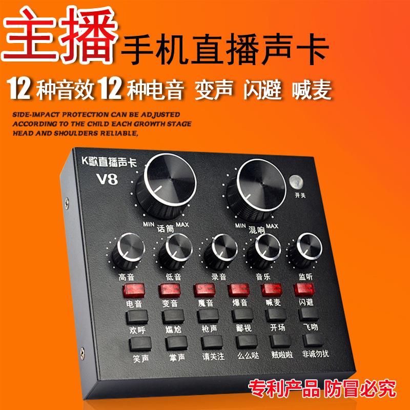 V8 声卡与音箱连接无音频输出？排查故障的详细步骤  第5张