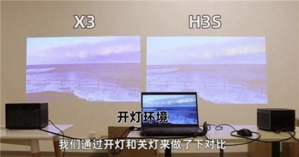 当贝 X3 投影仪：家庭派对氛围提升神器，音乐与欢笑的完美结合  第8张