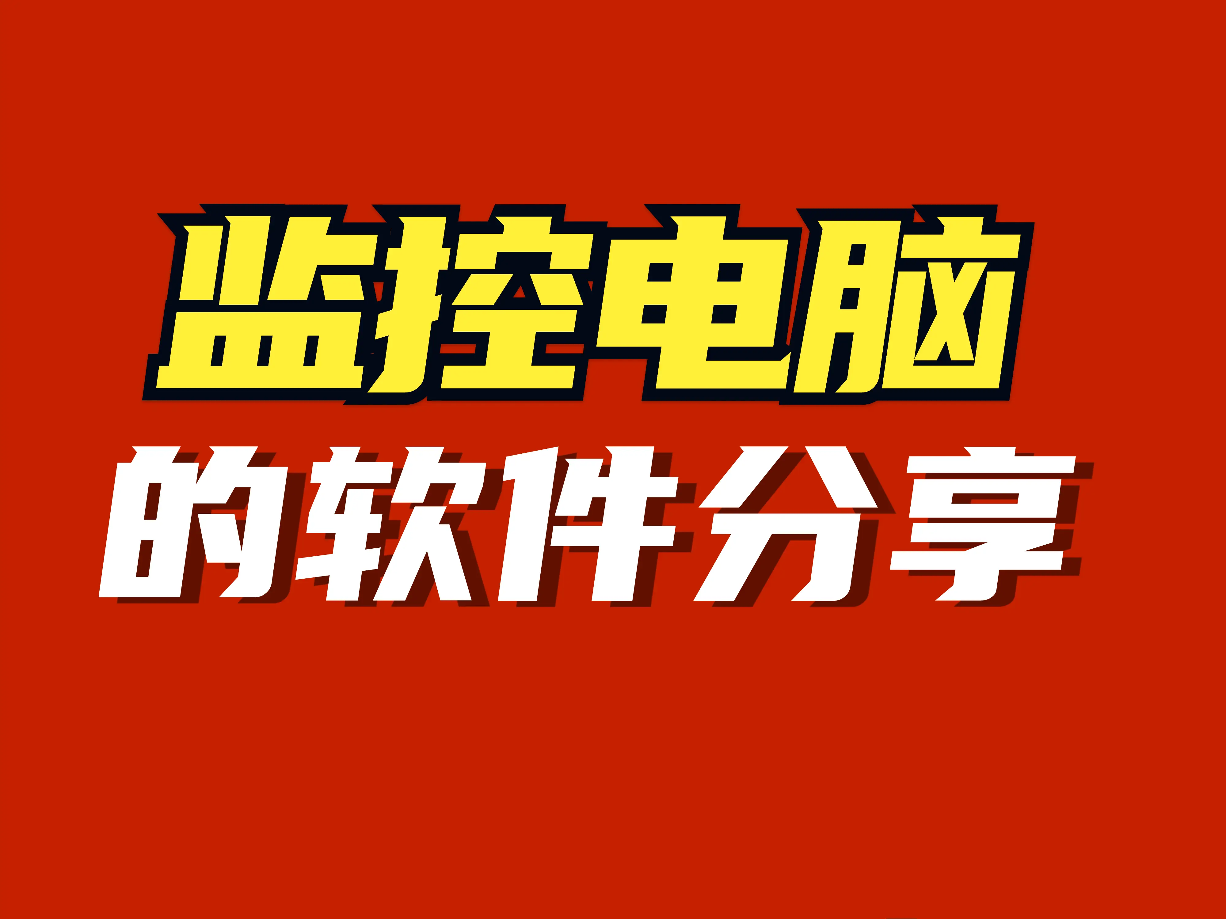 安卓版桌面管理系统：让你的手机桌面整洁有序，提升效率  第3张