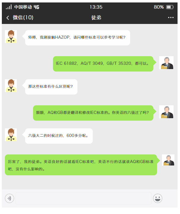 手机系统升级：提升性能与安全性的关键，但需注意风险并做好准备工作  第4张