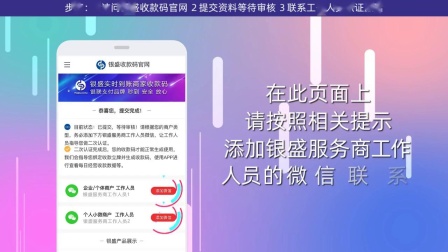 微信收款音箱 S3 突然无法连接，商家该如何应对？  第2张