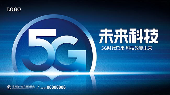 5G 手机节：科技盛宴，满足你对未来手机的所有期待  第4张