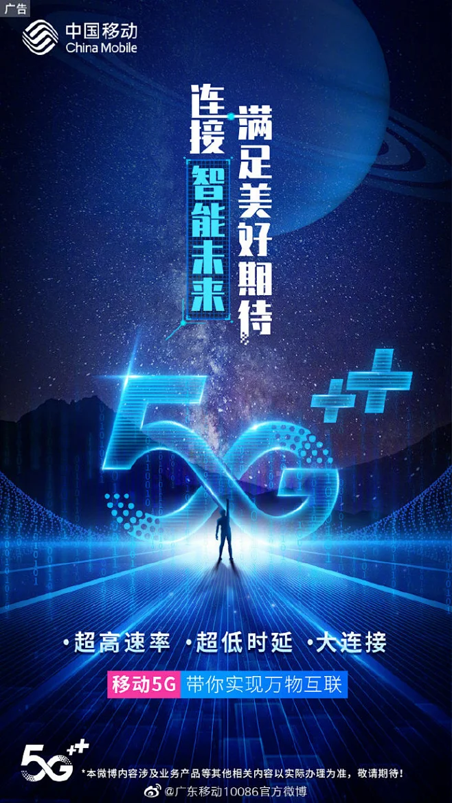 5G 手机节：科技盛宴，满足你对未来手机的所有期待  第6张