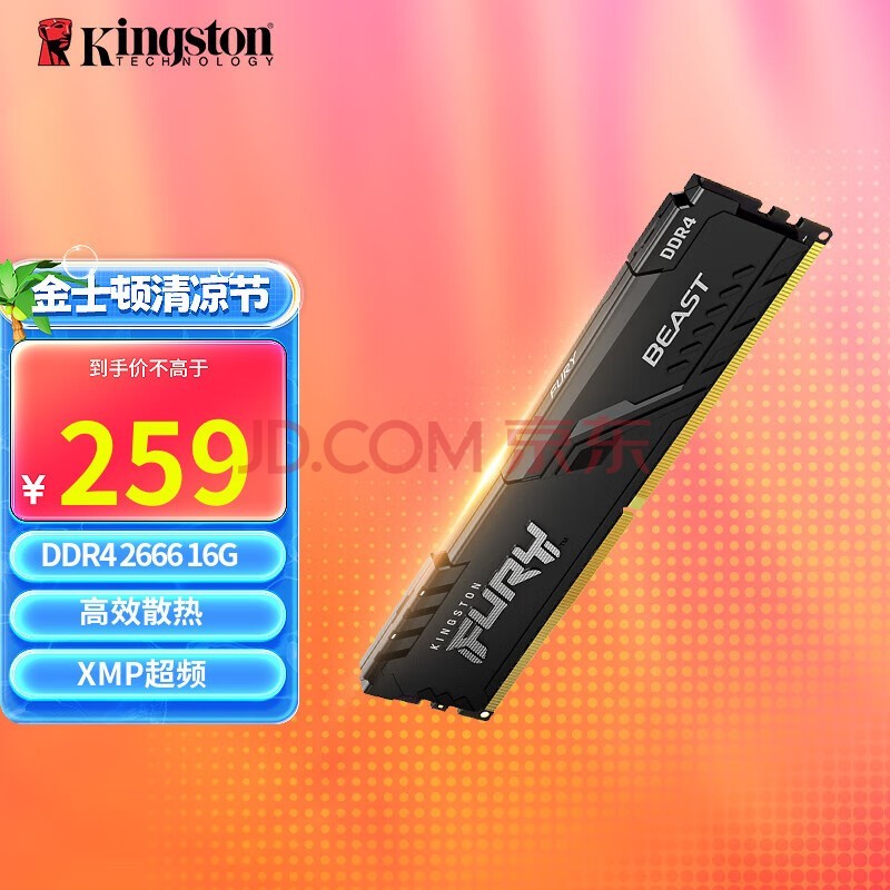 深入解析 DDR2 协议：提升计算机内存性能的奥秘所在  第5张