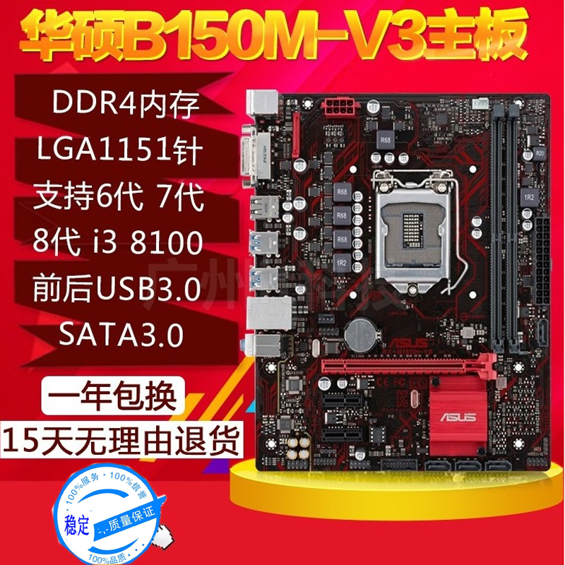 5800k主板带ddr4 5800K 与 DDR4 的强强联合：驱动电脑世界走向繁荣的黄金组合  第5张