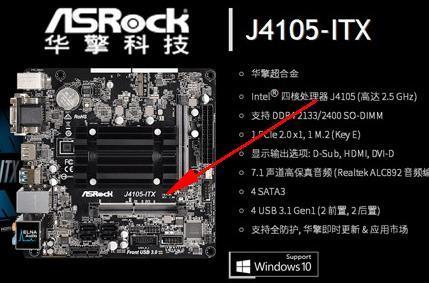 i3530配什么ddr3 i3530 处理器如何搭配 DDR3 内存？深度剖析最佳选择  第3张