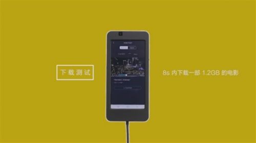 5G 手机实时直播测试速度：速度的巨大提升与生活方式的重大革新  第9张