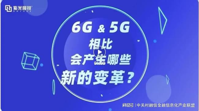 5G 技术引领数字变革，淘宝抢购 手机经验分享  第4张