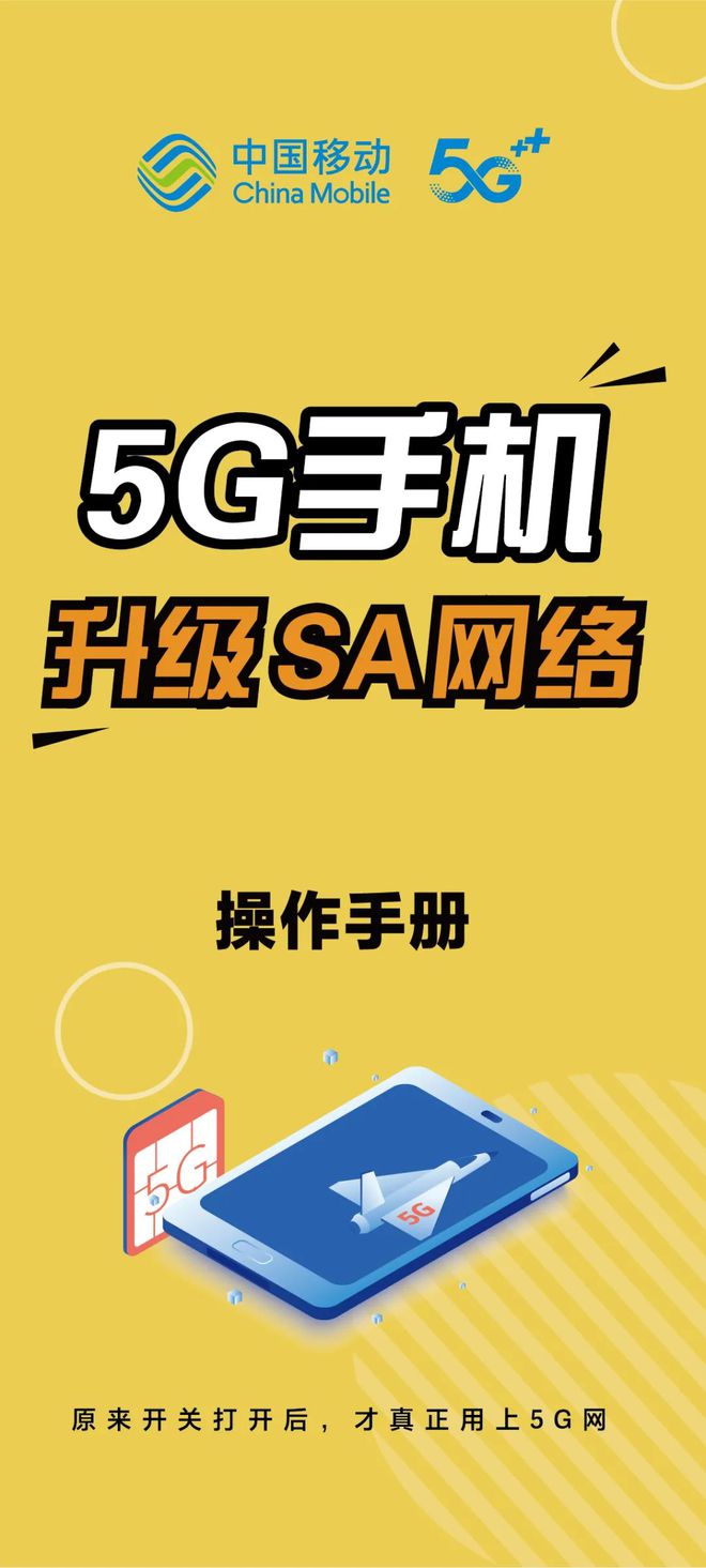 5G 智能手机与自媒体的完美结合：开启无限可能的新时代  第5张