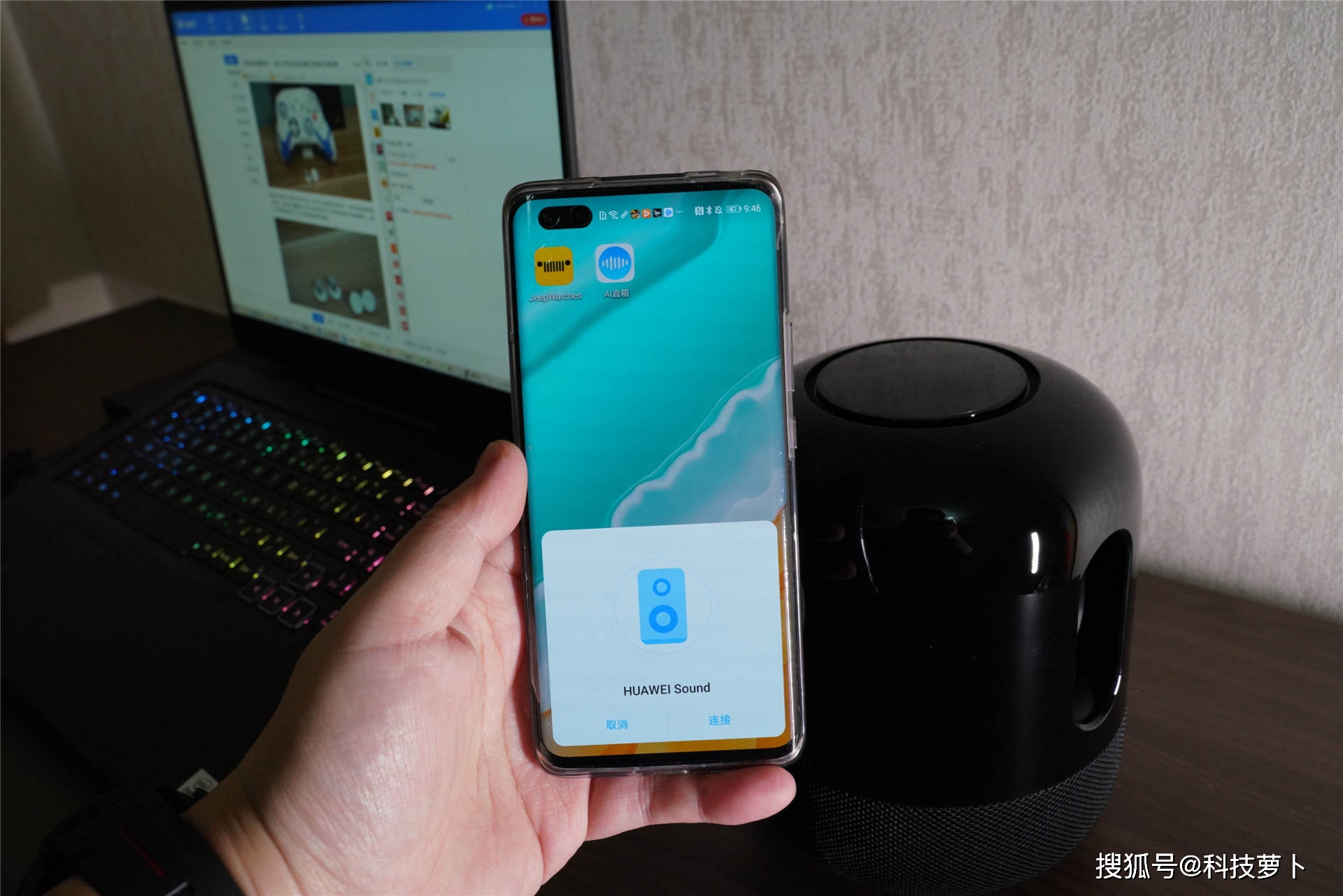 手机音箱连接音箱：开启声音新冒险，传递情感与享受音质升级  第6张