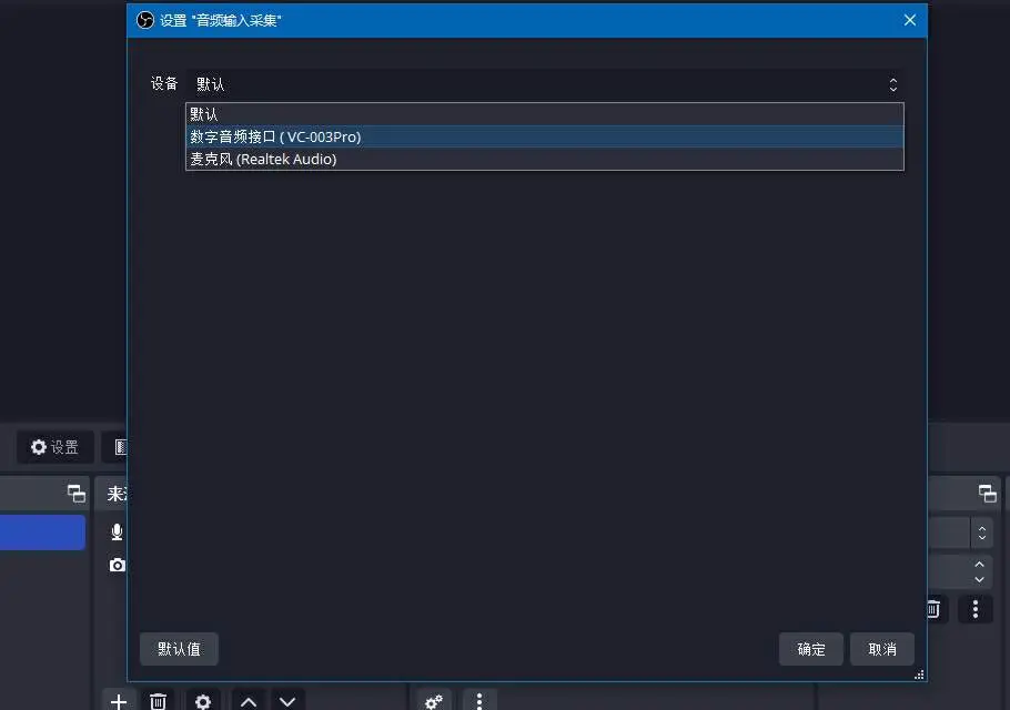 富可视 Android 系统更新：界面大变身，体验全新升级  第10张