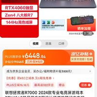 联想 DDR3L 内存条：提升电脑性能，助力电竞战场，低功耗更安心  第7张