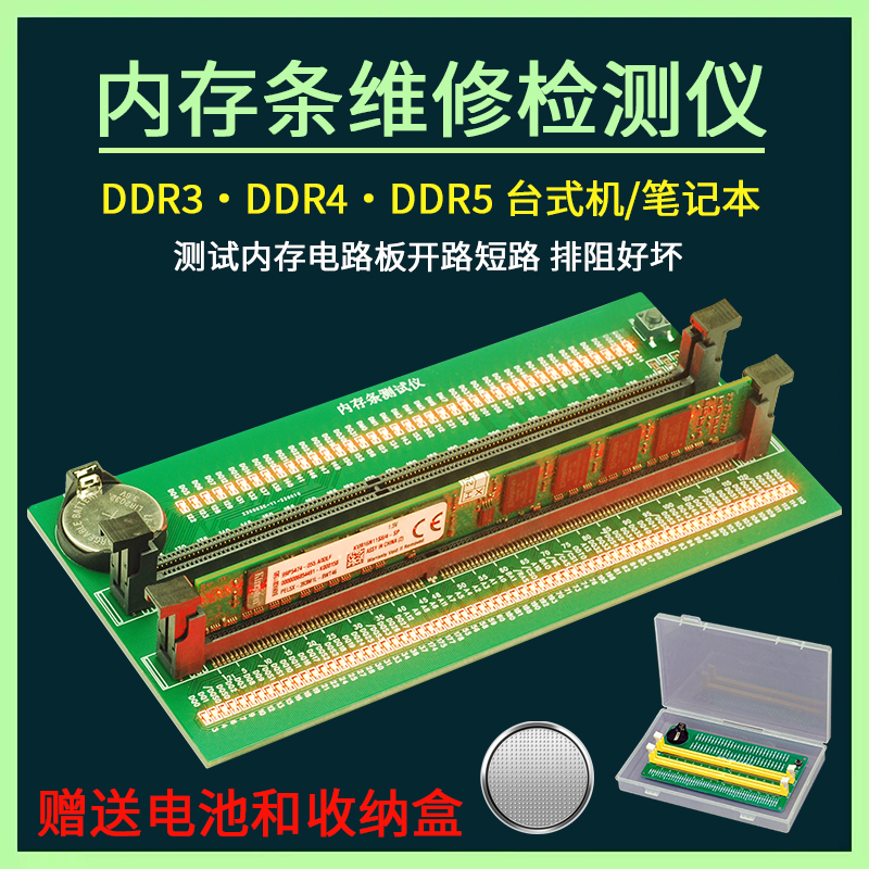 DDR5 内存应插入第几个插槽？一文详解  第4张