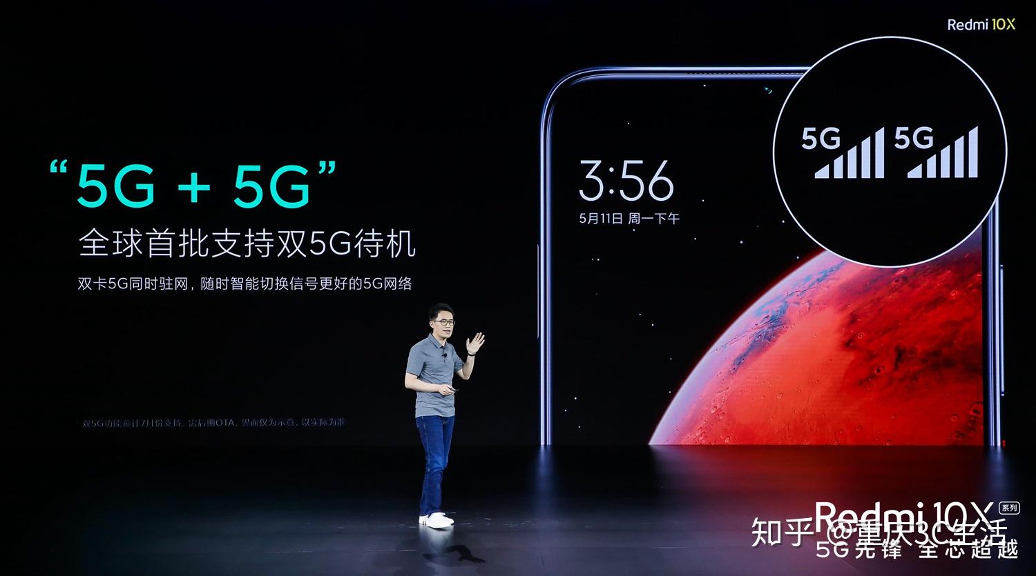 河北全面启用 5G 手机，带来革新与挑战，你准备好了吗？  第2张