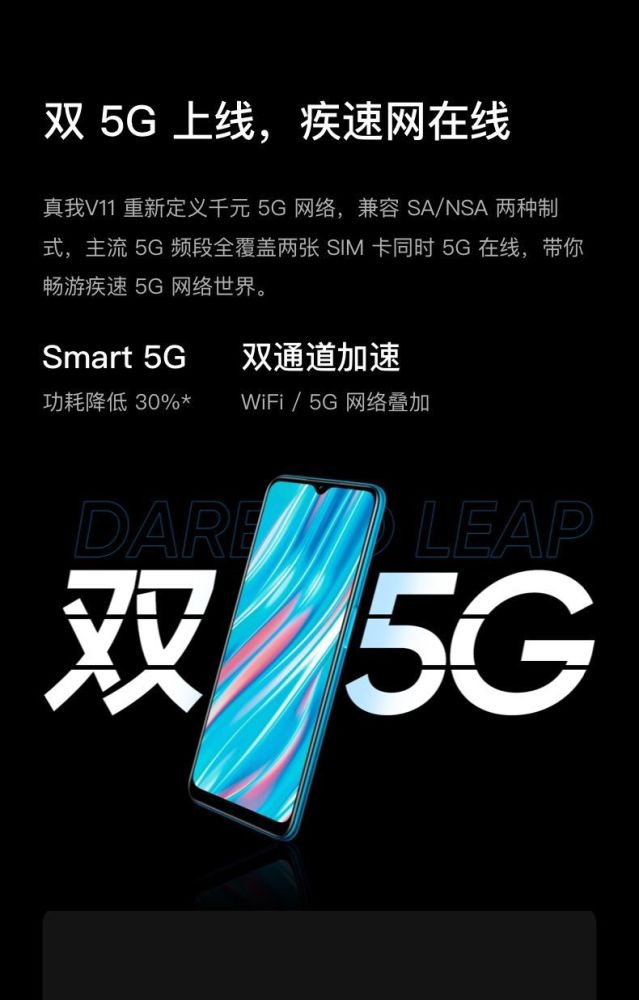 河北全面启用 5G 手机，带来革新与挑战，你准备好了吗？  第5张