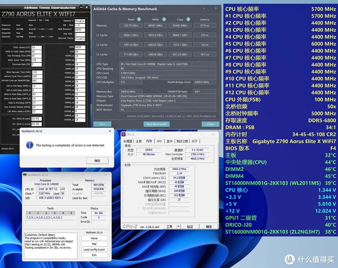 提升计算机性能的关键：DDR4 内存条频率的重要性及市场热门选手  第6张