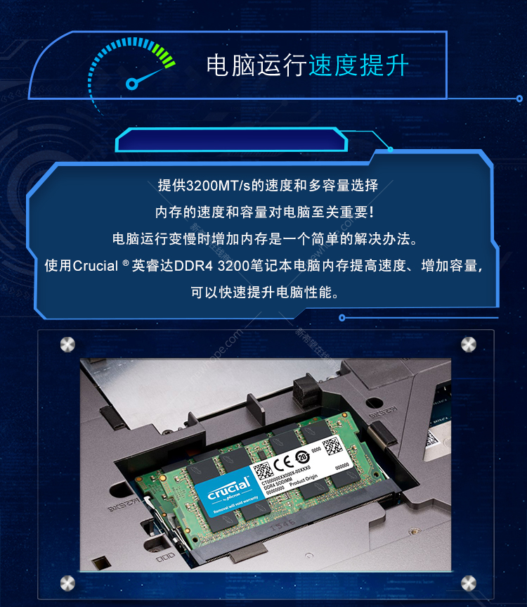 提升计算机性能的关键：DDR4 内存条频率的重要性及市场热门选手  第7张