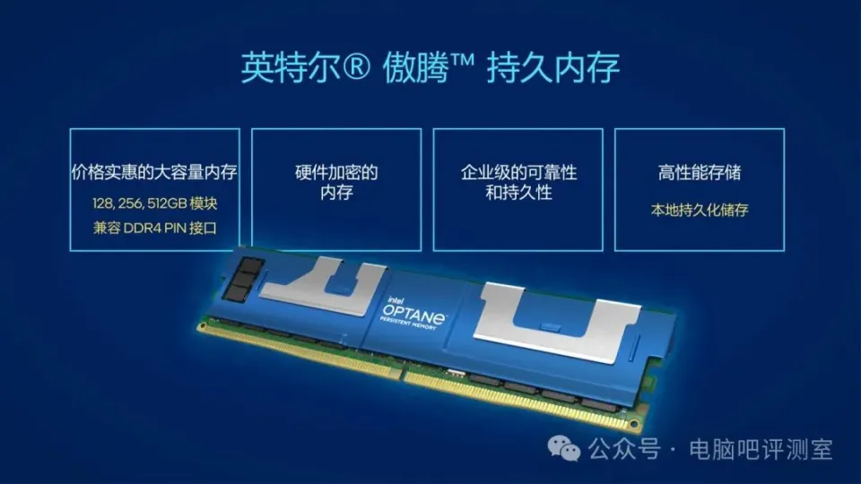 提升计算机性能的关键：DDR4 内存条频率的重要性及市场热门选手  第10张