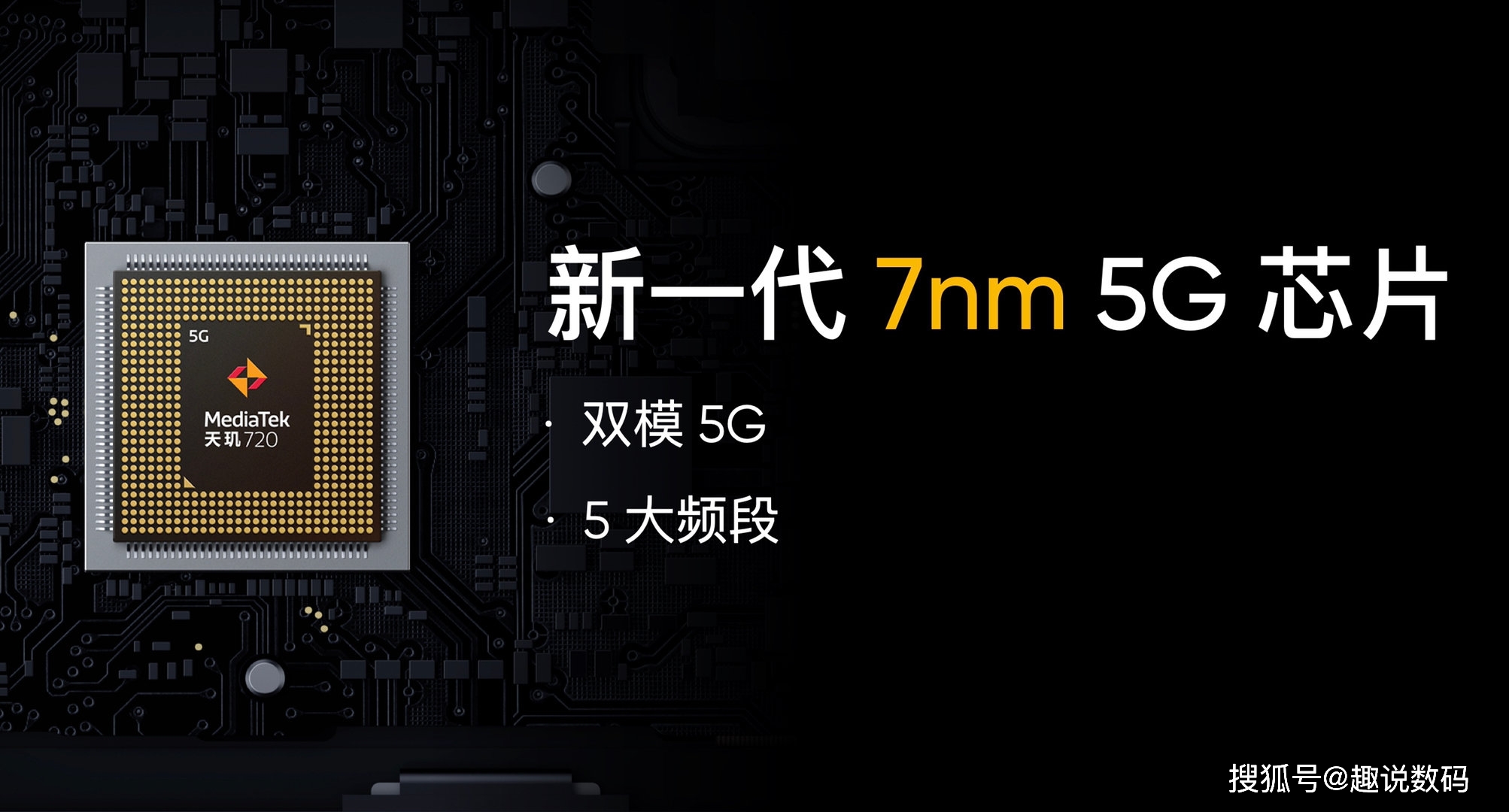 5G 手机 PCB 设计：技术与艺术的完美融合，幕后英雄的关键所在  第5张