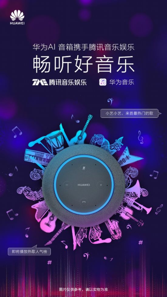 智能音箱：个性化音乐总管，设计贴心，连接多样，畅享自由音乐  第7张