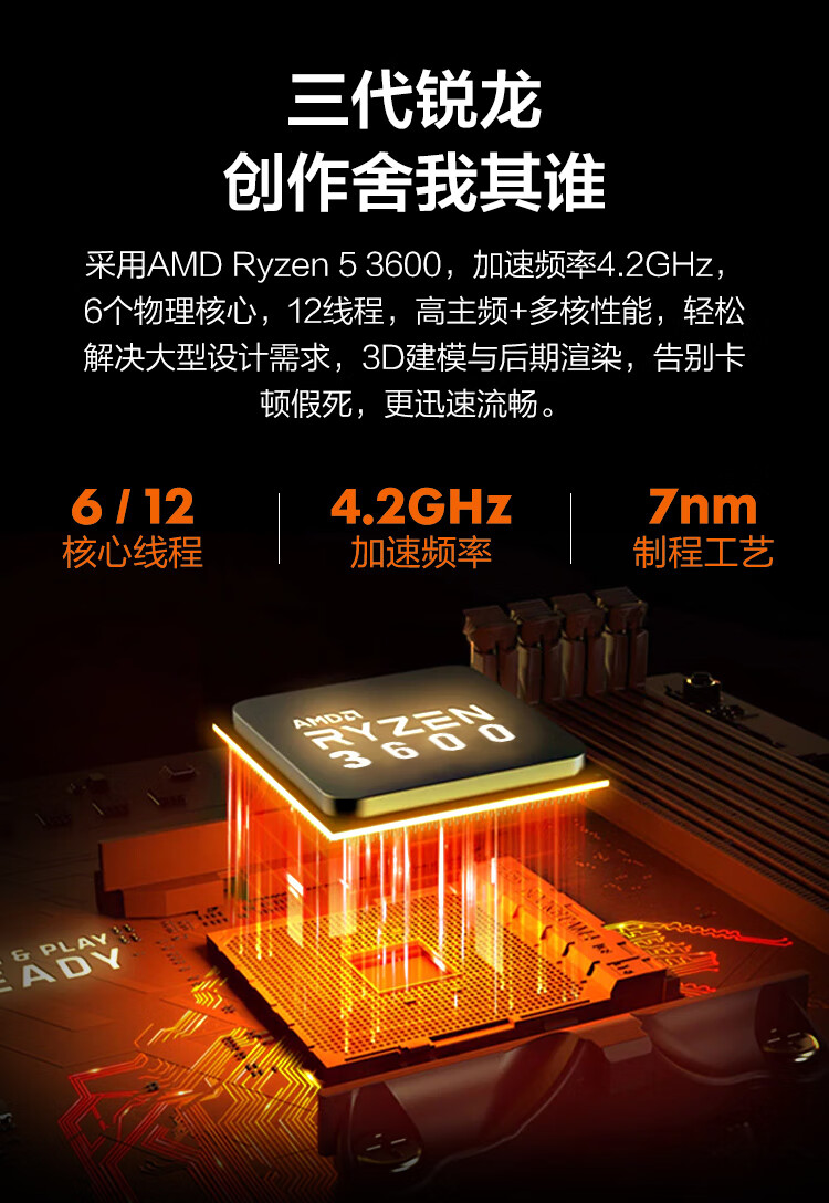 DDR4 内存与多核处理器：真的能完美协同工作吗？  第10张