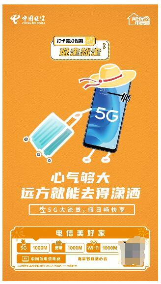 5G 手机：引领通信新时代，畅享更快网速与智能生活  第3张