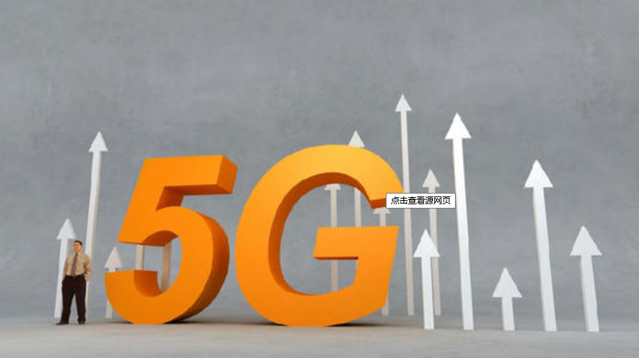 5G 手机：引领通信新时代，畅享更快网速与智能生活  第8张