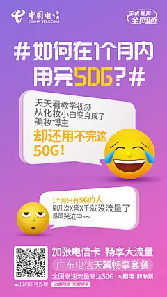 5G 手机市场竞争激烈，速度与激情的领域等你来探索  第5张