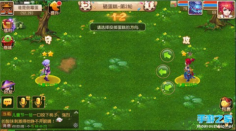 喵零移动端操作系统（Android 版）：激发童真趣味，开启欢乐下载之旅  第4张