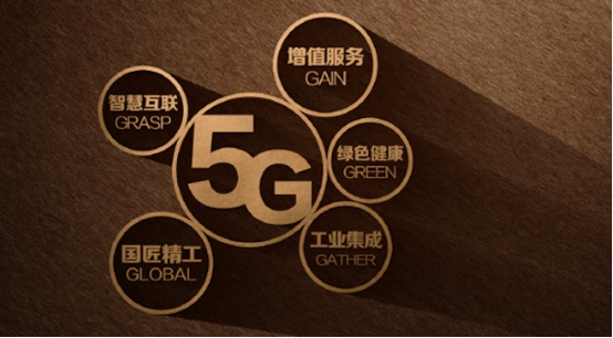 5G 手机在武汉：变革生活，引领未来  第6张