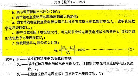 探秘安卓系统背后的电源纹波：稳定电流的关键指标  第7张