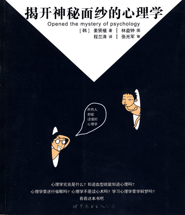 揭开安卓数据线的神秘面纱：起源、多样化与统一标准的奇幻之旅  第5张