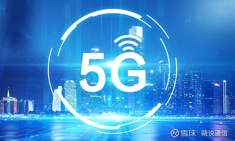 雄县电信公司引领 5G 时代，5G 手机带来高速网络与多元数字生活  第8张