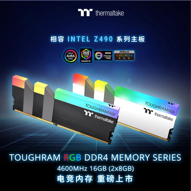 DDR5 内存上市对澜起科技的重大影响：速度与未来发展的关键  第3张