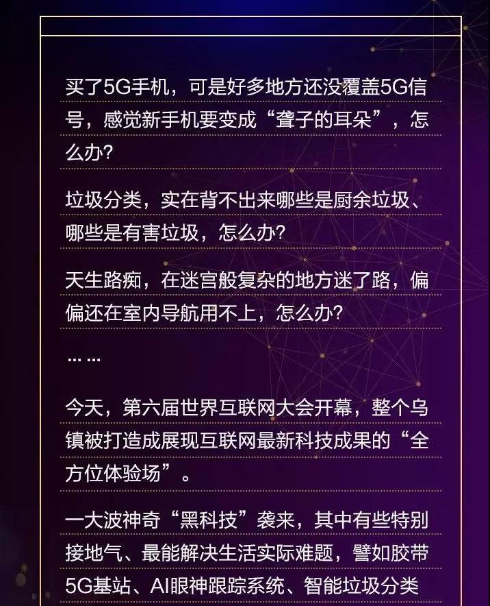 5G 技术广泛应用，电池耗电难题如何解决？  第5张